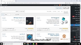 آموزش قدم به قدم سئو سایت وردپرسی