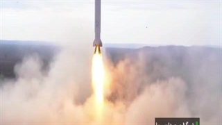 پرتاب ماهواره نور 3 نجم با ماهواره بر قاصد توسط نیروی هوا فضای سپاه به مدار - ۰۵ مهر ۱۴۰۲