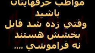 آهنگ صادق نظری نژاد دلم میگیره خدایا بغضم گرفته