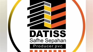 کفپوش پی وی سی داتیس DATISS