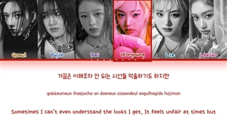 لیریک آهنگ Either Way از گروه IVE