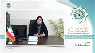 خانم دکتر فرانک قدسیAR کلینیک پوست