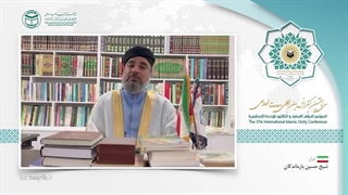 شیخ حسین بازماندگانEN