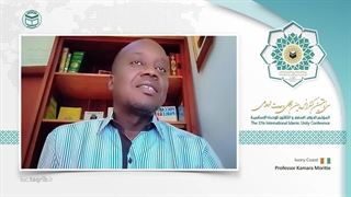 پرفسور کامارا موریتیهfr