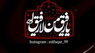 اللهم عجل لولیک الفرج ¦ غروب شد و تو هنوز نیامدی