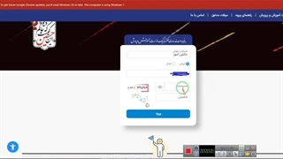 راهنمای تصویری اعتراض به سوابق تحصیلی کنکور در سایت my.medu.ir