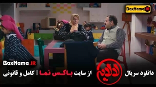 دانلود فیلم لالایی عمو پورنگ  - قسمت ۱۶