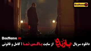 بازنده قسمت ۱۰ رمان زن همسایه