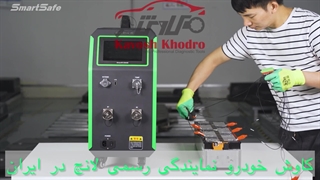 اکولایزر سلولی بسته باتری لانچ