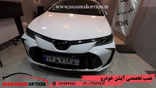تاشوبرقی کردن اینه تویوتا کرولا و نصب سنسور جلو و عقب فابریک کرولا