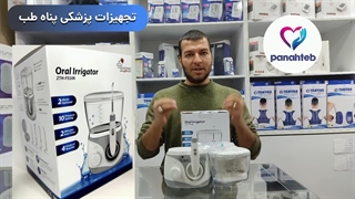 بررسی واترجت دندان زنیت مد مدل ZTH-F5106