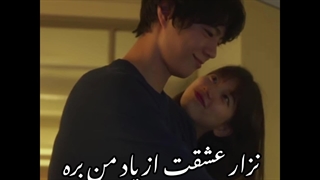 میکس از فیلم کره ای" سرزمین عجایب " ~ به سوزی و پارک بوگوم~