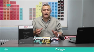 سرامیک های برند سوناکس اصالت و کیفیت توامان