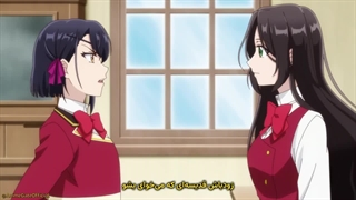 انیمه من شرورترین زنی میشم که در تاریخ ثبت می شه قسمت 12 زیرنویس فارسی