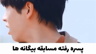 سریال چینی من هیچ کس نیستم