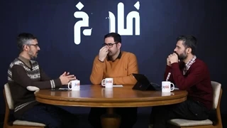14030928: چرا اسد در سوریه شکست خورد؟ بررسی دلایل، درس‌ها و تبعات سقوط دولت سوریه