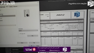 آموزش چاپ دورو با پرینتر اچ پی مدل HP 402dn