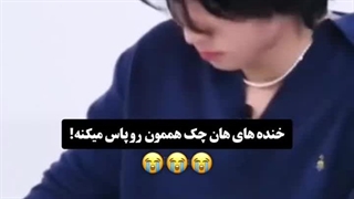 این داستان خنده های پولداری هان قسمت n ام