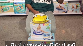 شناور جالیوانی روی آب