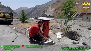 نصب راهبند روی فونداسیون