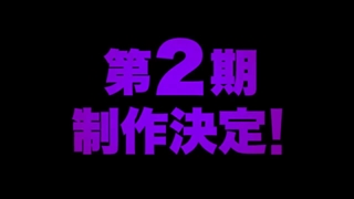 انیمه دان دا دان Dandadan فصل 2 تریلر + تاریخ پخش