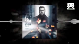 محمدرضا گلزار_ بهم خیلی بد کردی__Mohammadreza_Golzar___Behem_Kheili_Bad_Kardi_(360p)-360p