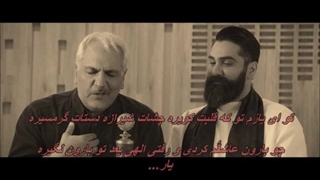 علی زند وکیلی و مهران مدیری - کوه قاف