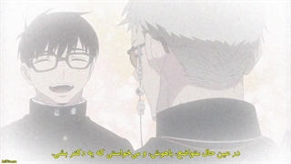 انیمه جنگیر آبی: حماسه‌ای آن سوی برف فصل 4 قسمت 12 آخر