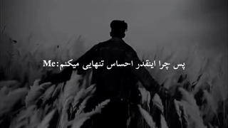 کلیپ غمگین،کلیپ برای استوری.ساخت خودم