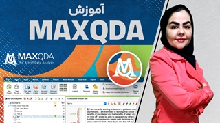 آموزش جامع مکس کیودا