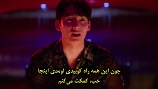 سریال روی پنهان گانگنام قسمت سوم با زیرنویس چسبیده