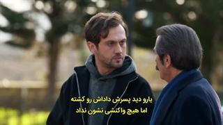 سریال نابغه قسمت  14 با زیرنویس فارسی