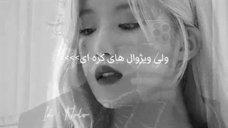 ویژوال های کره ای>>>