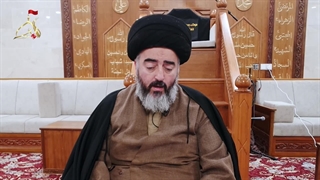 علم أصول عقائد امامیه