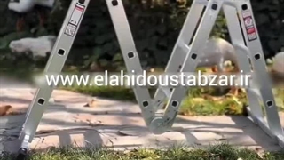 نردبان چندحالته مفصلی