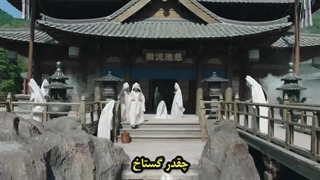 سریال چینی همزاد قسمت دوم با زیرنویس چسبیده