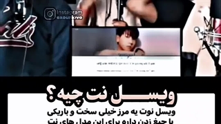 میگم بکهیون تکه میگید نه