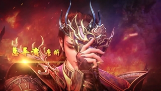 انیمه افسانه ارباب آسمان (The Legend of Sky Lord (Shen Wu Tianzun قسمت 4