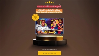 تلویزیون‌های آوکس | از 24 تا 75 اینچ با کیفیت 4K