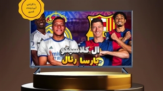 تلویزیون های AWOX: تجربه‌ای بی‌نظیر از سرگرمی در خانه شما