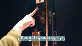 دستگیره dp609 دیجیتال سامسونگ