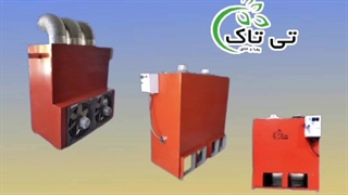 هیتر صنعتی کابینتی، بخاری گازی گلخانه، بخاری گازوئیلی گلخانه