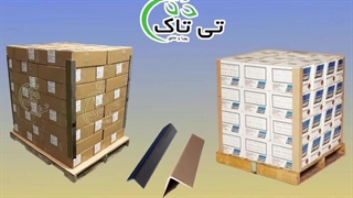 نبشی مدور مقوایی: نبشی بسته بندی و محافظ 09190993466