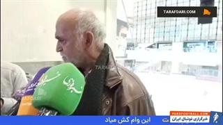 کاظم اولیایی: فراموش نکنید استقلال پرافتخارترین باشگاه ایرانی آسیا است