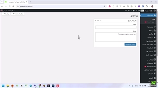 آموزش ساخت صفحه آرشیو دسته بندی ها با المنتور ❤️ Elementor Archive Page