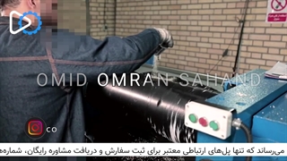 غلطک لاستیک سازی (Two Roll Mill) | 09351967545 - امید عمران سهند