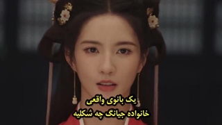 سریال چینی همزاد قسمت پنجم با زیرنویس چسبیده