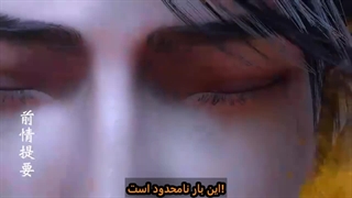 پادشاه هنرهای رزمی قسمت ۹۳