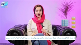 راهنمای خرید انواع هاست مناسب برای وب سایت شما