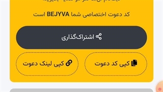 طلای رایگان با معرفی طلاین